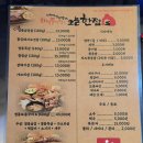 오늘 한점 벌교점 이미지