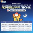 천사온누리약국 이미지