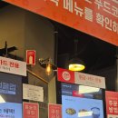 스테이크플러스 | 🎁 오산 홈플러스 써든스테이크 후기 🍴