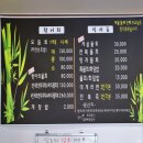 먹거리수산 이미지