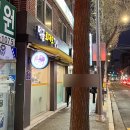 먹골로데오김밥