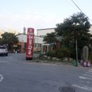 해물왕국 - 유성구 수통골로 79 | 해물왕국