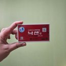 착한약국 | 서대구역 근처 가격 착한 창고형 약국, 메가타운약국 솔직 방문기