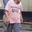 해피엔딩 이미지