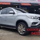 타이어프로 용문역점 이미지