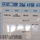 요가교실 B반 이미지