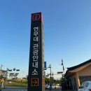 연무대 안내소 이미지