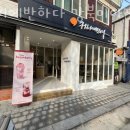 11305-7-1 | 강북구미아동카페 커피에반하다 강북미아점 카페공부 카페데이트 분위기 좋은 카페