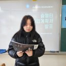 경진주유소 | [청소년창업교육] 기술로 문제를 해결하다💡 용산 철도고 슘페터 창업캠프 현장 스토리