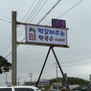 예당임존성낚시터 | [충남/예산] 예당저수지 근처 예산 맛집 '대길면당 막국수'