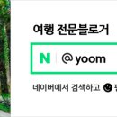 제주 일출봉 해안 일제동굴진지 이미지