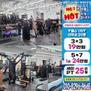 웰휘트니스 24H 계대정문점 이미지