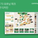 다이닝디자인
