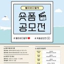 월미