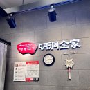 강서 명동전가 이미지