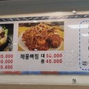 모다기감자탕 이미지