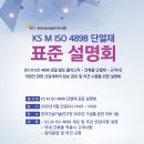 한국건설경제연구원