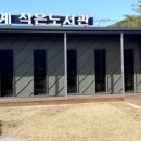 초계작은도서관 이미지