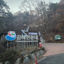 토성 | 김해 아이랑 가볼만한 곳 김해천문대 토성 관측 후기 (야경+별보기 주말 나들이)