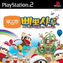 아이토이 이미지