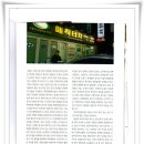 이수자동차써비스 이미지
