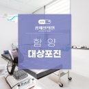 정해일의원 이미지