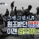 유신산업