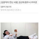 김선태(36) 충북 충주시 주무관 &#34;충TV&#34; 20230417 조선 外 이미지