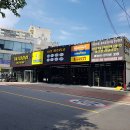 365타이어 문산점 이미지