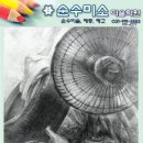 순수 미술회화 이미지