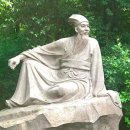 고방[7414]東坡居士선시(禪詩) 증동림총장로(贈東林總長老) 이미지