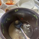 옥희네국밥 이미지