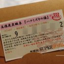 경도할인슈퍼 이미지