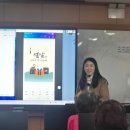 컴퓨터기초&스마트폰활용 | [금정 평생학습통] 스마트폰 하나로 완성! 금정구민 정보화교육 '캔바'로 설 명절카드 만들기