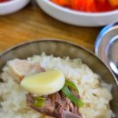 조양로 순대국밥 이미지