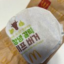 맥도날드 진주칠암DT점 이미지