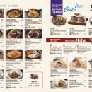 하루엔소쿠 평택소사벌점 이미지