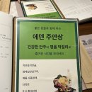 에덴식당 | 여의도 에덴 식당(가성비 한식 한상차림)