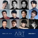 혜화모터스 | 연극 아트 ; "배고프다, 밥이나 먹으러 가자."