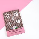 기쁜순례 이미지