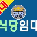 북면OK부동산공인중개사사무소 이미지