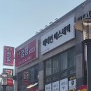 소사벌리더스하임 정문 이미지