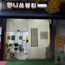 구월동네일_손빠른 네일샵 언니쓰뷰티 추천
