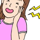 연세한스치과의원 이미지
