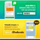 헬로벨로(HelloVelo)