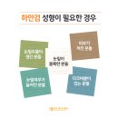 진성형외과의원 이미지