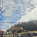 S-OIL 월명주유소 이미지