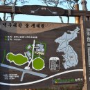 사기점농장 이미지