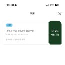 민어나라