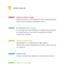 크리아트시스템 이미지